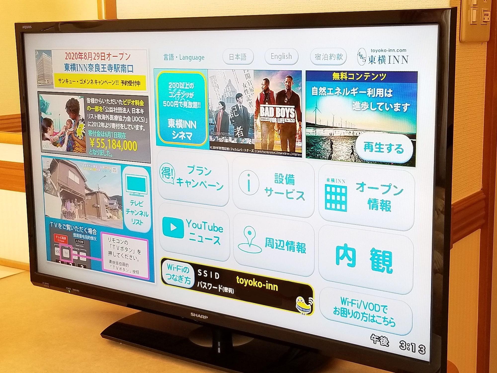 Toyoko Inn Nihombashi Bakurocho Tokyo Luaran gambar