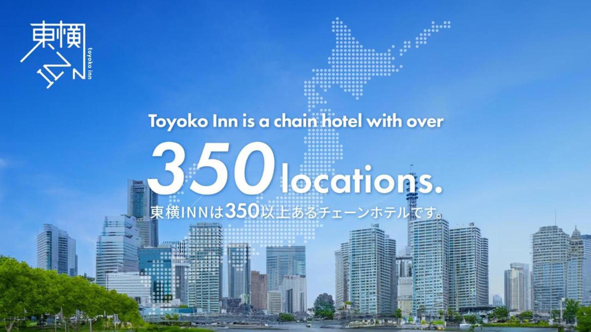 Toyoko Inn Nihombashi Bakurocho Tokyo Luaran gambar
