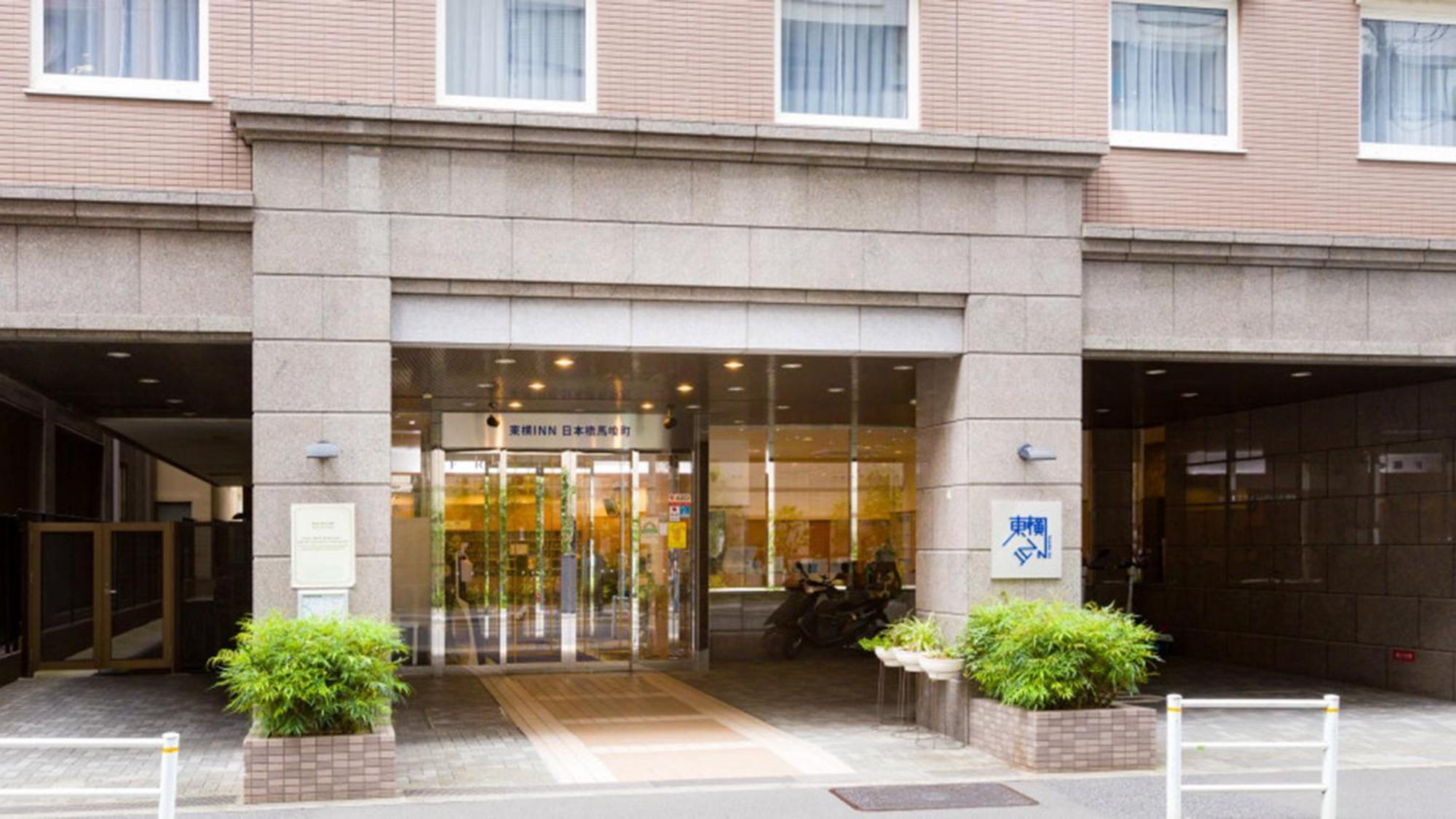 Toyoko Inn Nihombashi Bakurocho Tokyo Luaran gambar