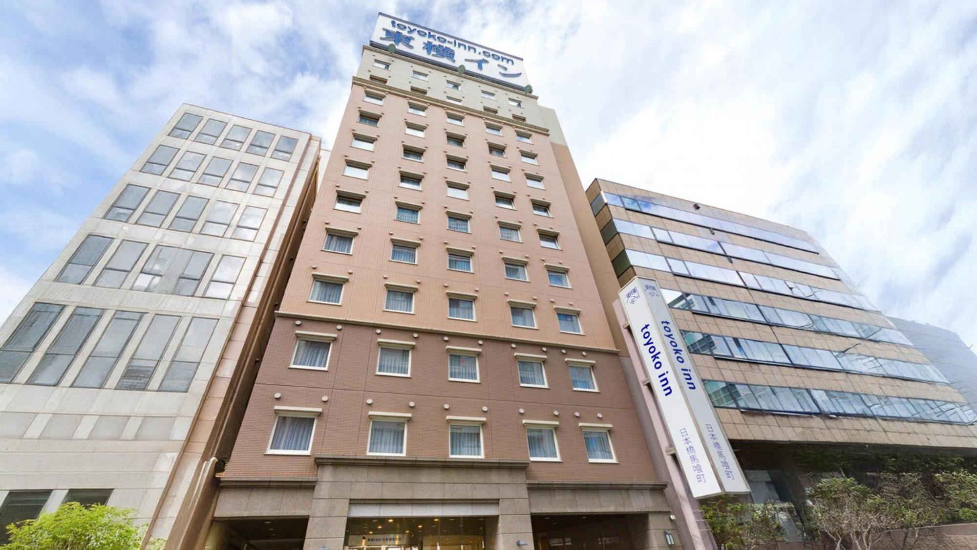 Toyoko Inn Nihombashi Bakurocho Tokyo Luaran gambar